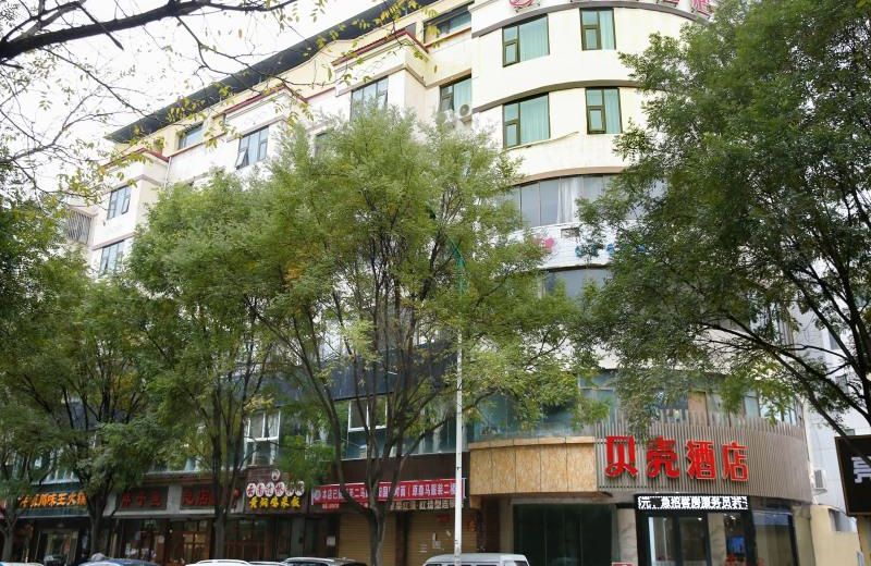 Shell Hotel Tianshui Maiji District 2nd Road Pedestrian Street