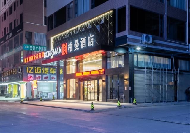 Borrman Hotel Guigang Pingnan  Donghu