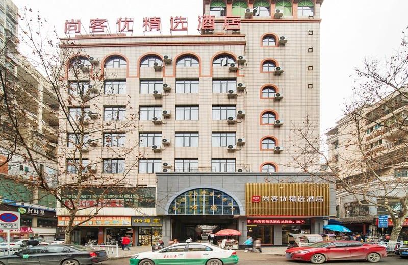 Thank Inn Plus Hotel Guizhou Zunyi Old Railway Station