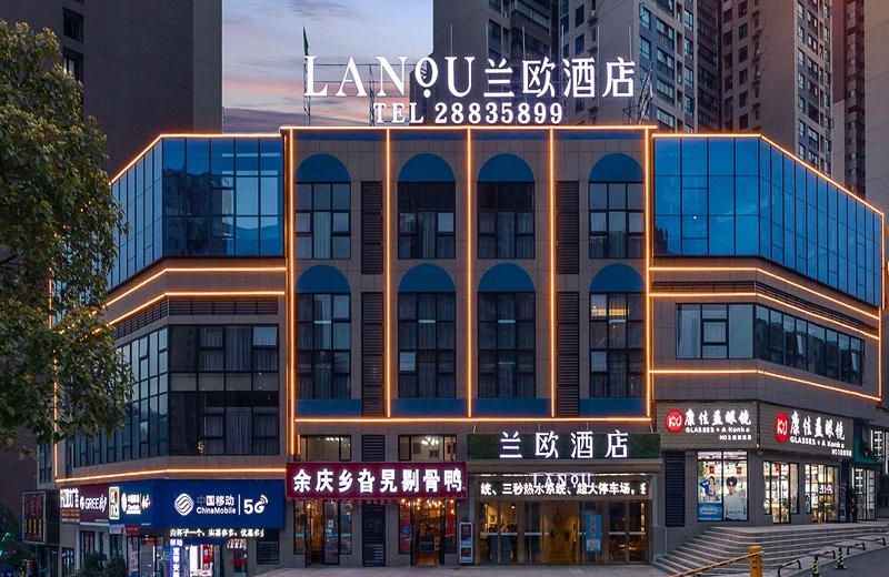 Lano Hotel Guizhou Zunyi Highspeed Railway Station Midea City