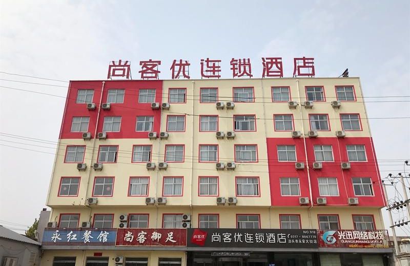 Thank Inn Hotel Hebei Cangzhou Botou Yong'An Street City Hospital