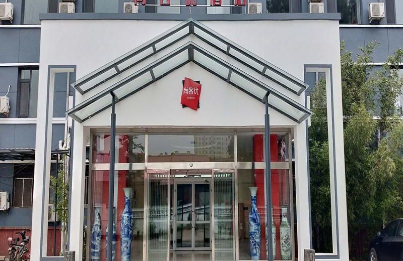 Thank Inn Hotel Hebei Cangzhou Xian County Leshou Street