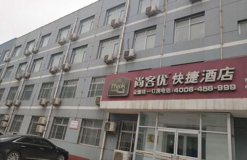Thank Inn Hotel Hebei Hengshui Shenzhou Shenme Crossroad