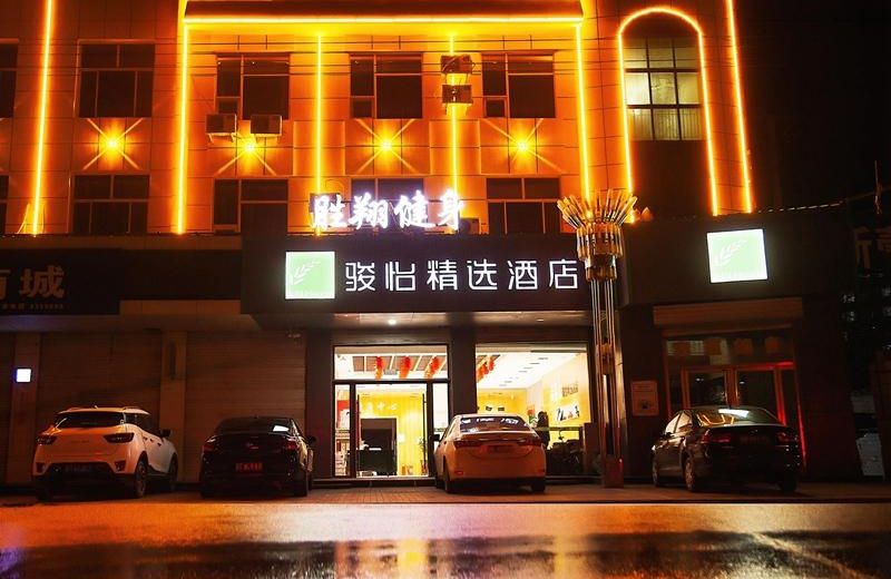Jun Hotel Hebei Hengshui Shenzhou City Bus Station