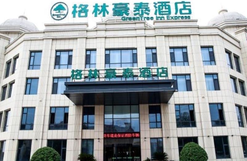 Green Tree Inn Henan Puyang Nanyue County Xihu Yujing