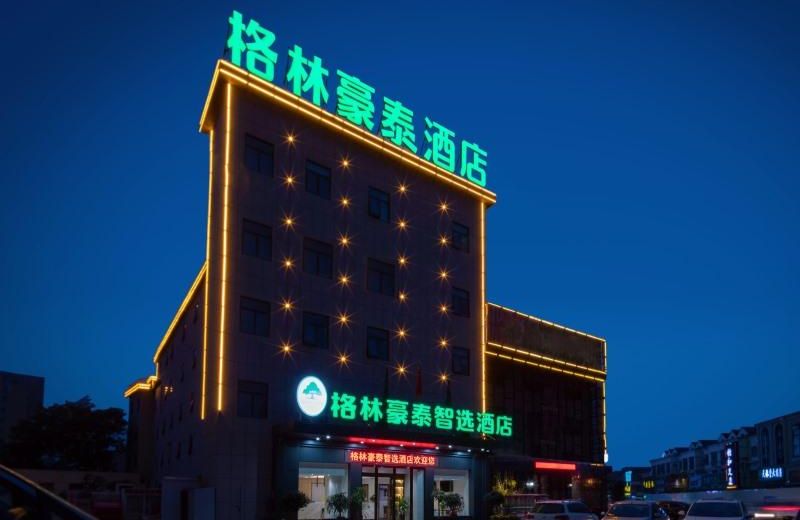 GreenTree Inn Express Shangqiu Beihai Road South Railway Station
