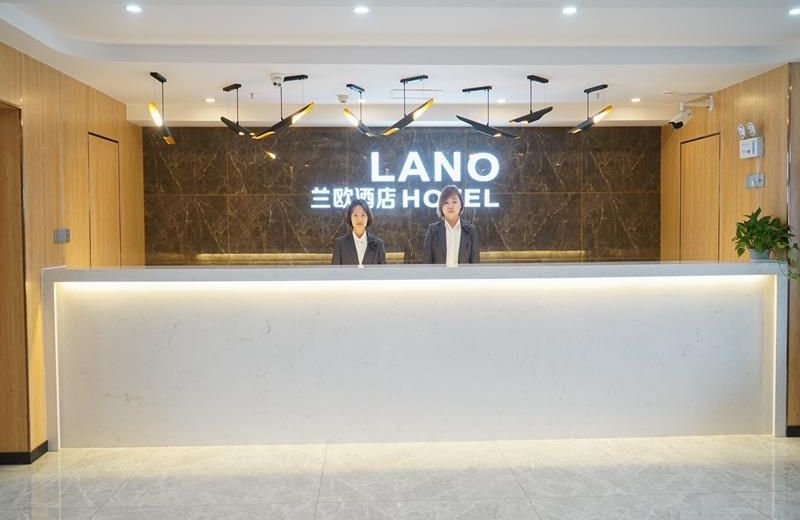 LANO Hotel Hubei Huangshi City Huangshigang District Mo'ercheng