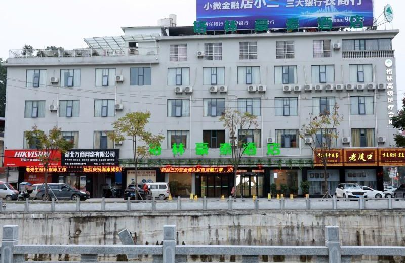 GreenTree Inn Hubei Xianning Tongcheng County People's Hospital