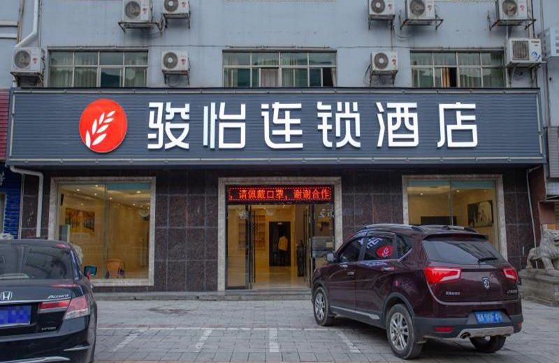 Jun Hotel Hunan Chenzhou Dongjiang Lake