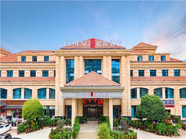E-Cheng Hotel Hengyang Huayuan Zhi Road