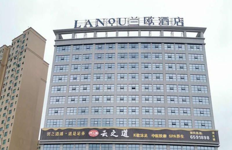 LANO Hotel Hunan Shaoyang County Shangbang Jiayuan