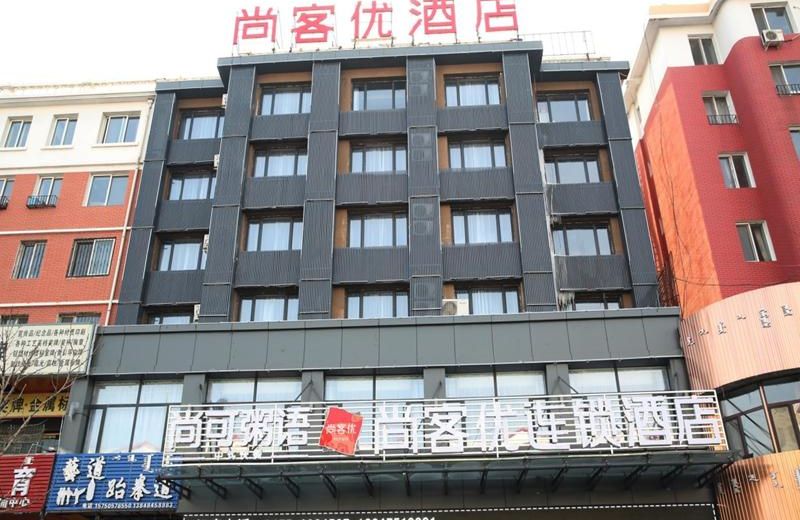 Thank Inn Chain Hotel inner mongolia tongliao keerqin district mingren street