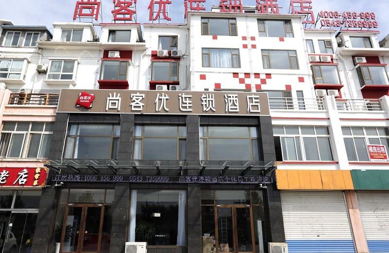 Thank Inn Plus Hotel Shandong Binzhou Zhanhua District Jinhai Six Road