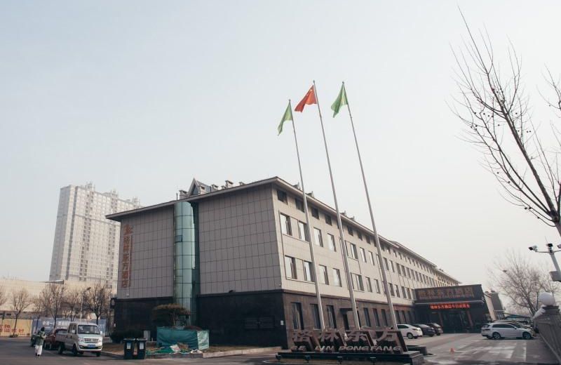 GreenTree Eastern Hotel Binzhou Zhonghai International Exhibition Center