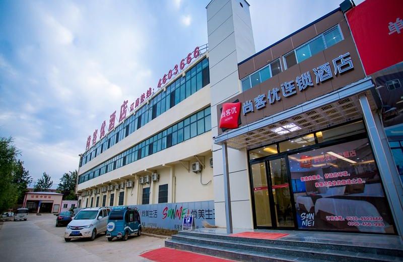 Thank Inn Plus Hotel Heze Shan County Xiangyang Road
