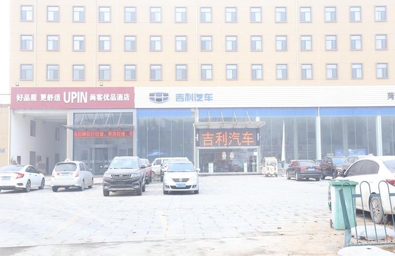 UP and IN Hotel Hotel Shandong Heze Development Huanghe Road