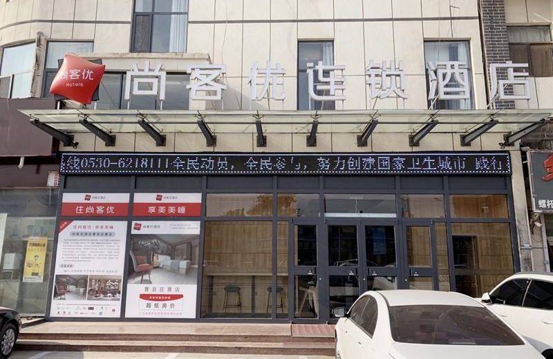 Thank Inn Shandong Heze Cao County Zhuangzhai Town Center Turntable
