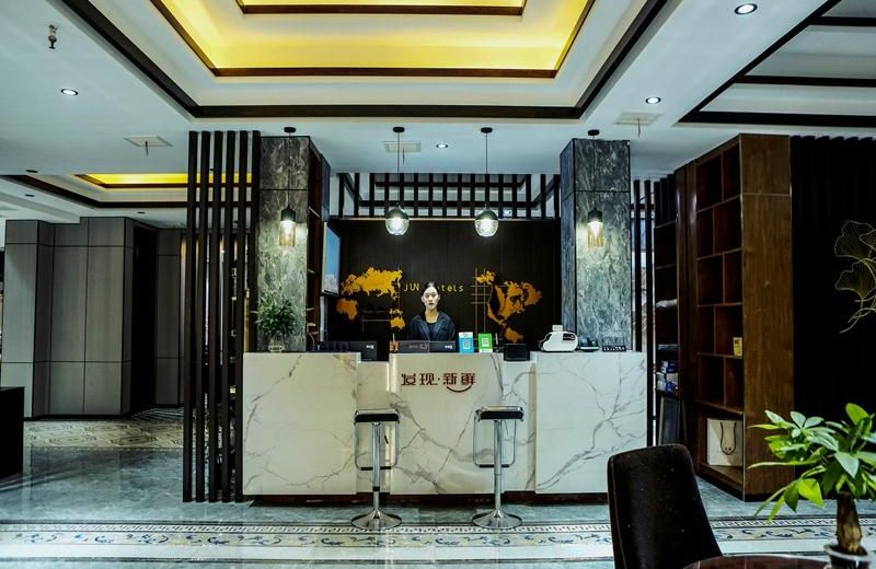 Jun Hotel Shandong Liaocheng Dongchangfu District Xiangjiang Market