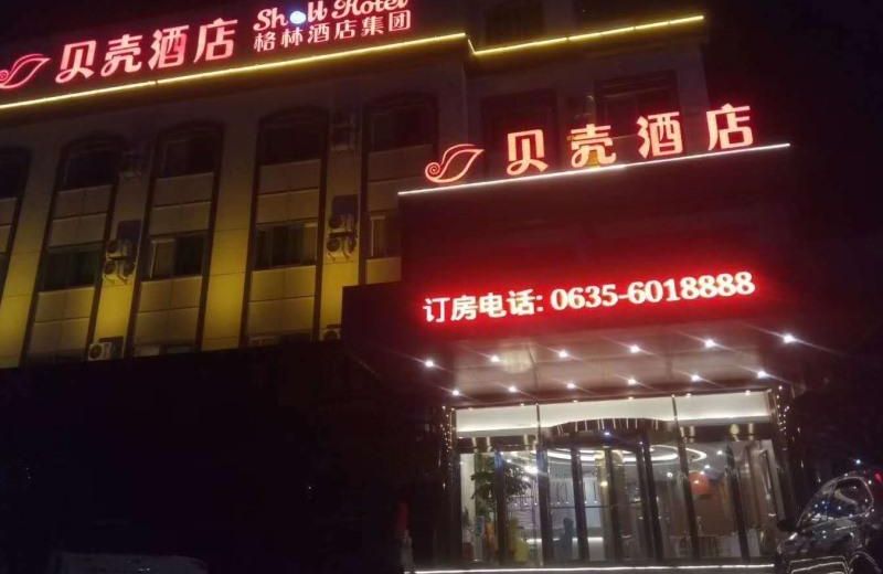 Shell Hotel Liaocheng Linqing Bus Station