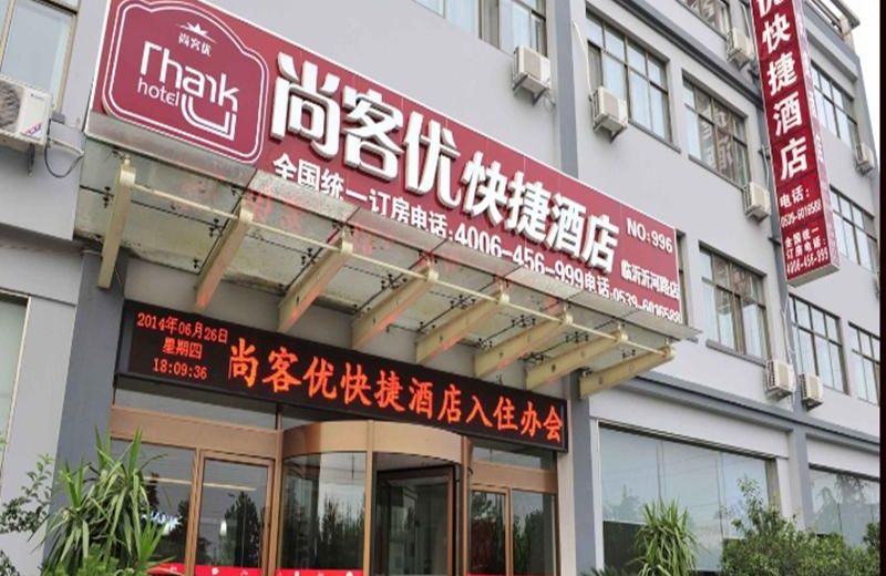 Thank Inn Hotel Shandong Linyi Economic and Technological Development Zone Yihe Road