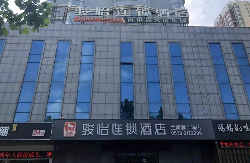 Jun Hotel Shandong Linyi Cangshan Yucai Road