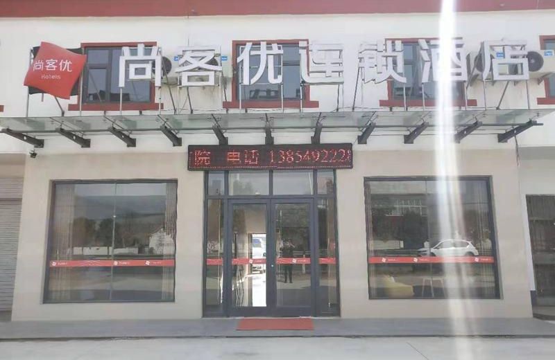 Thank Inn Hotel Shandong Linyi Tancheng County Lizhuang
