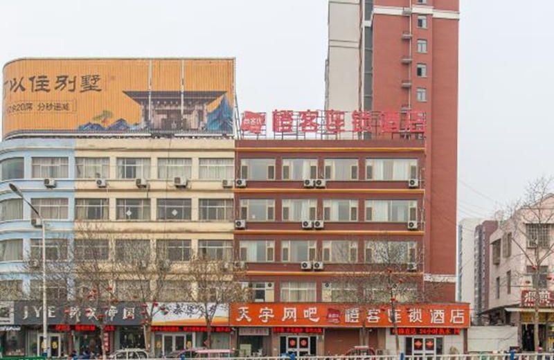 Chengke Hotel Shandong Linyi Pingyi County Railway Station Banqiao Road Store