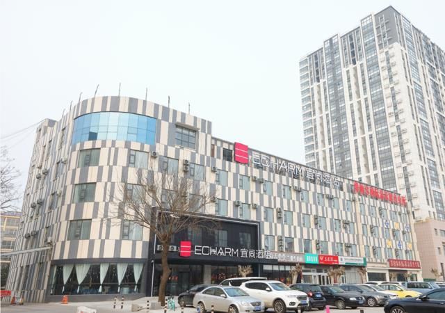 Echarm Hotel Linyi Yinqueshan Road