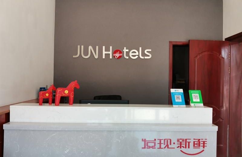 Jun Hotel Shanxi Linfen Anze County Bus Station