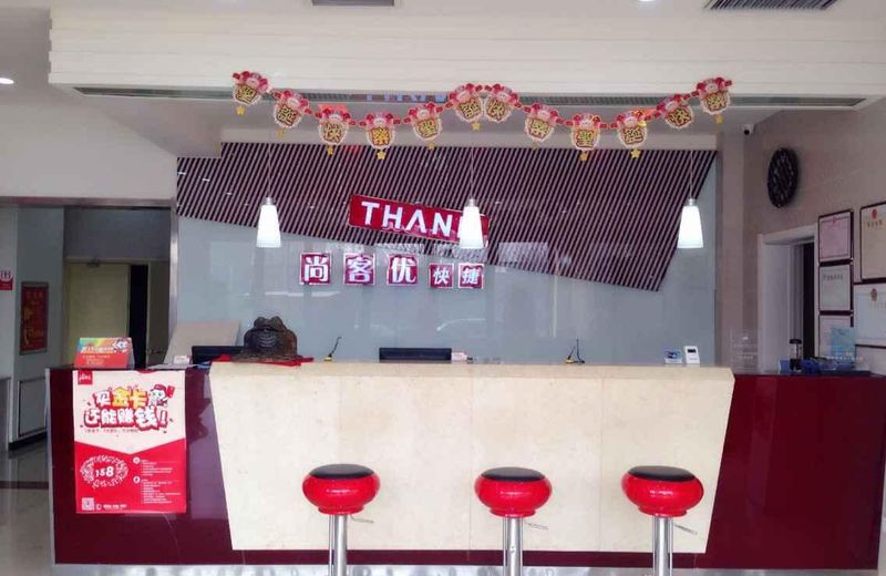 Thank Inn Plus Hotel Yuncheng Jiang County Wengong Road