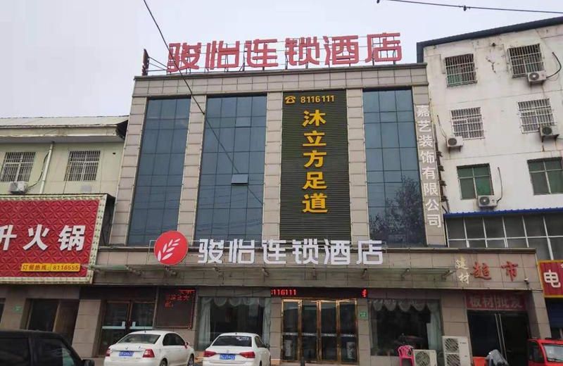 Jun Hotel Shanxi Yuncheng Yongji Passenger Transport Center Bus Station