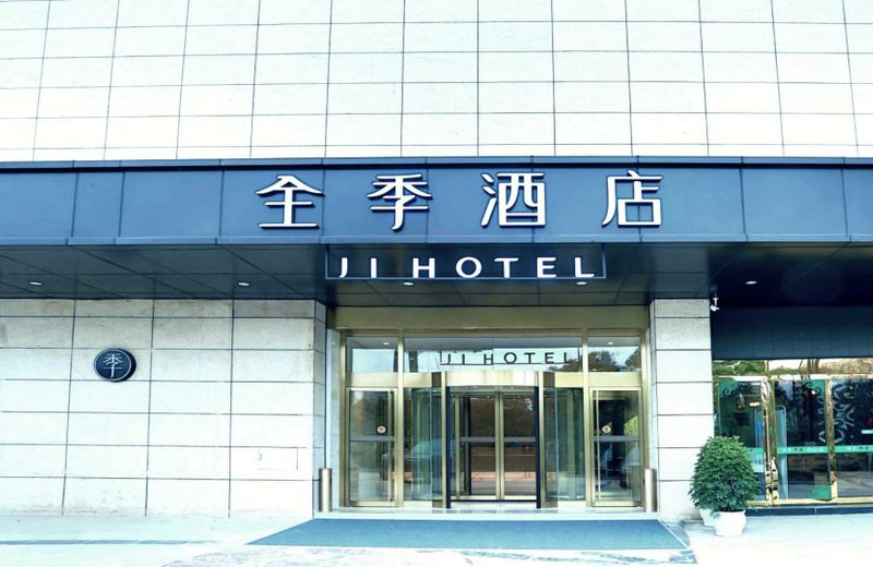 Ji Hotel Guangyuan Wanda