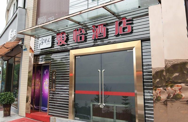 Jun Hotel Sichuan Ziyang Jianyang Dongbin Road
