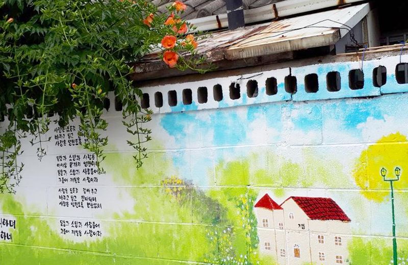 Samcheok Ecclesia's Morning Guest House