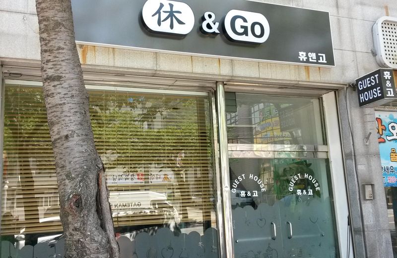 Guesthouse Hu&Go