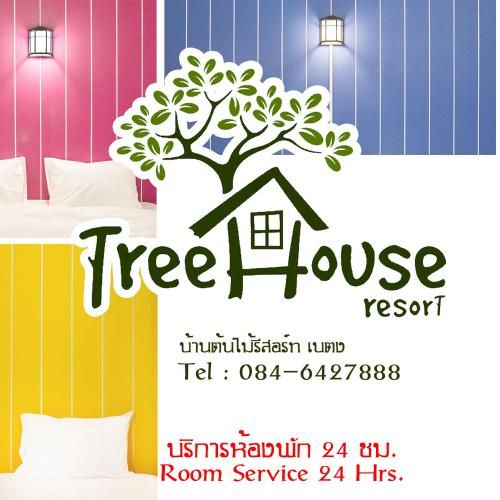 Tree House Resort Betong