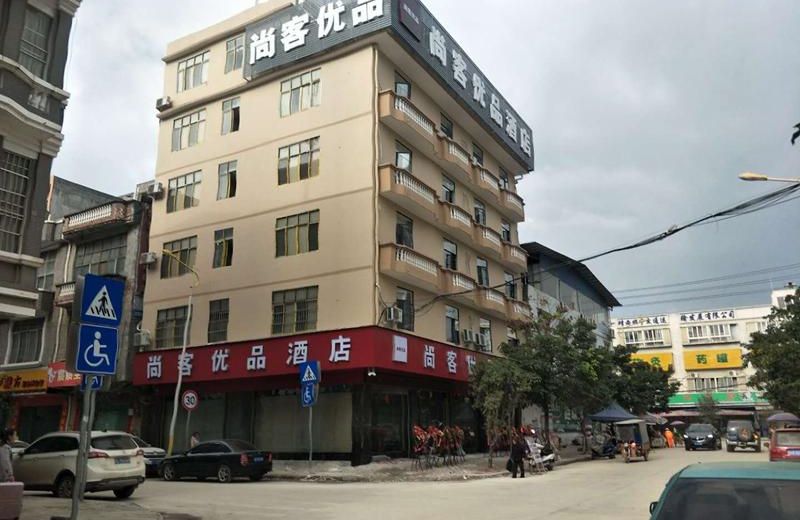 UP and IN Hotel Guangxi Baise Jingxi City Xiuqiu City