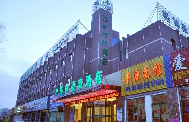 GreenTree Inn Haixi Geermu Southern suburbs Express Hotel