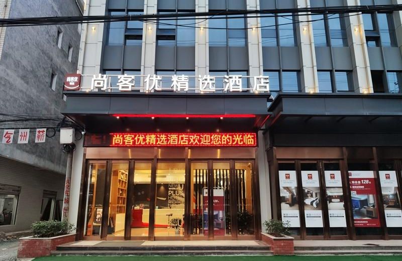 Thank Inn Hotel Hubei Huanggang Qichun Country Qizhou Town Manicipal