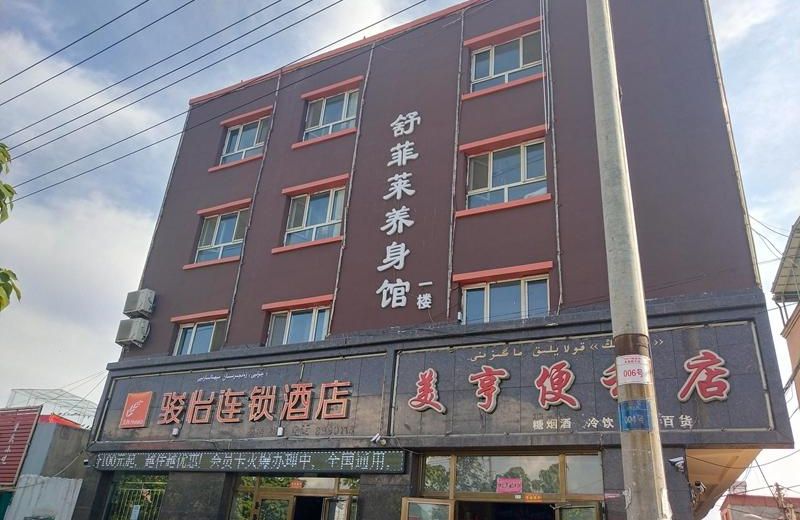 Jun Hotel Xinjiang Yili Zhou Yining City Junken Road Nongsishi Passenger Station