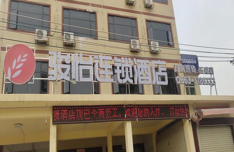 Jun Hotel Guangdong Jieyang Yujiao