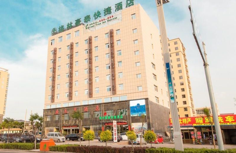 GreenTree Inn Jinzhong PinGYAo City South Railway Station Express Hotel