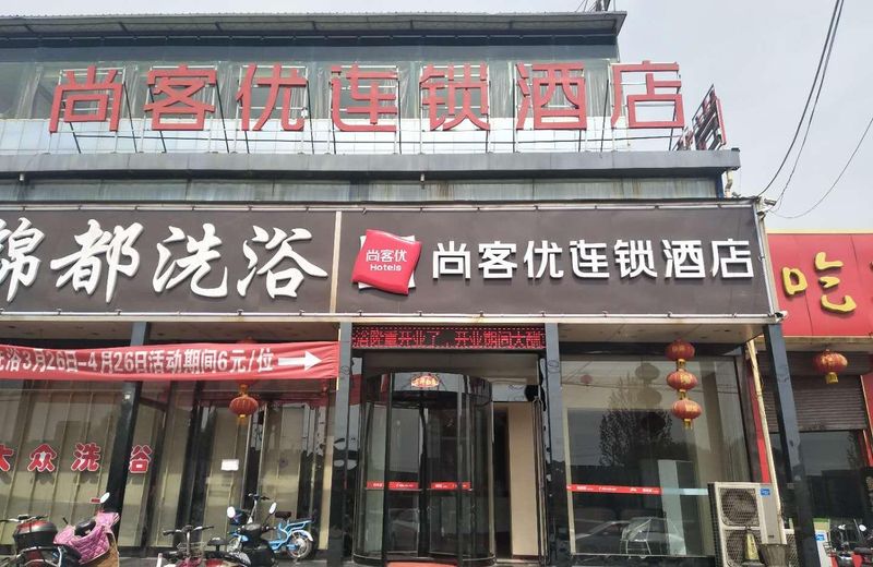 Thank Inn Hotel Shanxi Jinzhong Pingyao County Gucheng North Entrance Railway Station