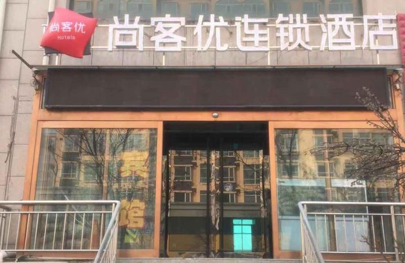 Thank Inn Hotel Shanxi Lvliang Wenshui County Zetian Avenue Jinfeng Jiayuan