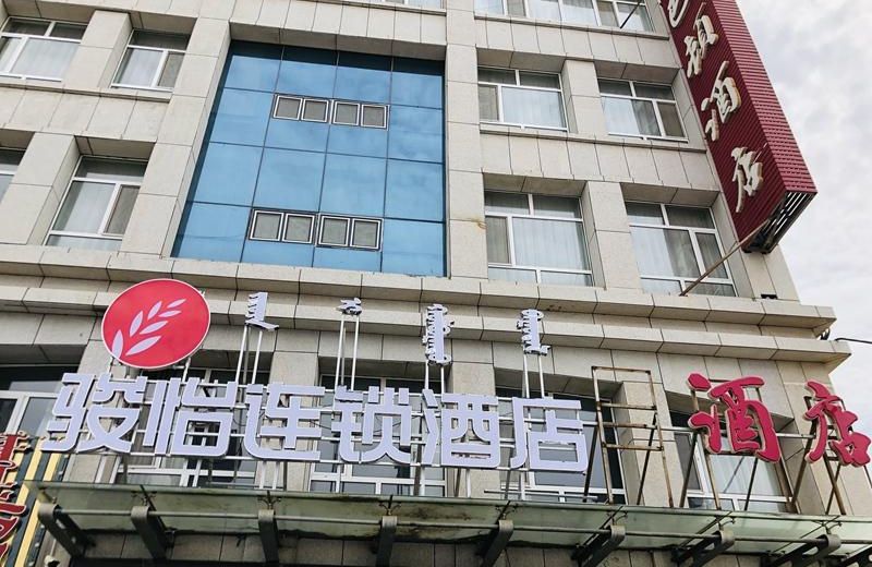 Jun Hotel Inner Mongolia Xilinhot Victory Plaza