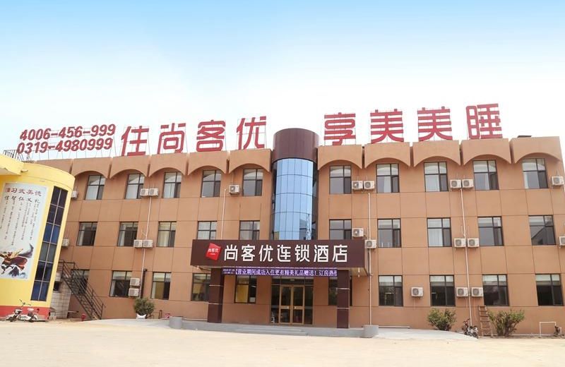 Thank Inn Hotel Hebei Xingtai Xinhe County Zhentang Road