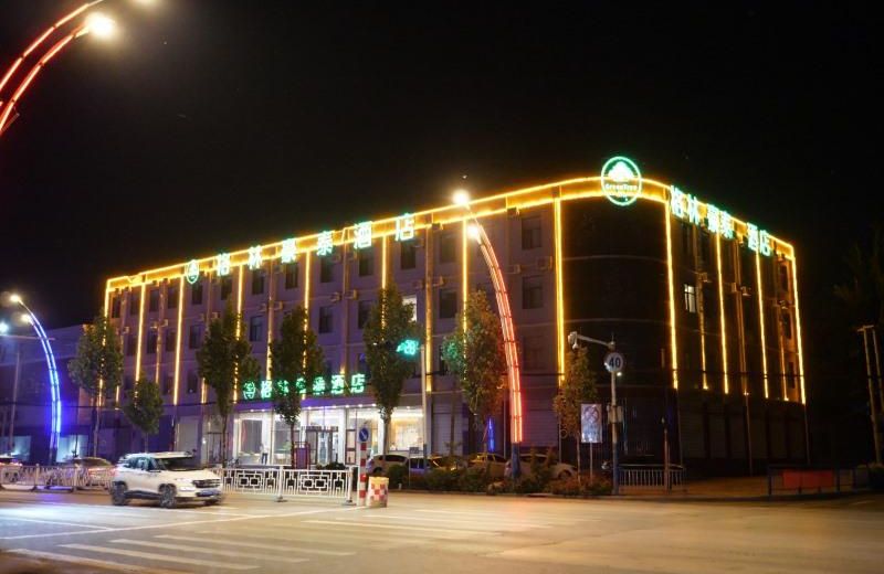 GreenTree Inn Hebei Xingtai Pingxiang County Jianshe Street