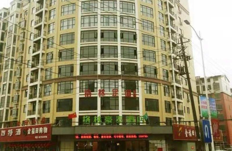 GreenTree Inn Yichun Mingyueshan Airport