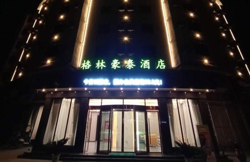 Green Tree Inn Yichun Fengxin County People's Hospital