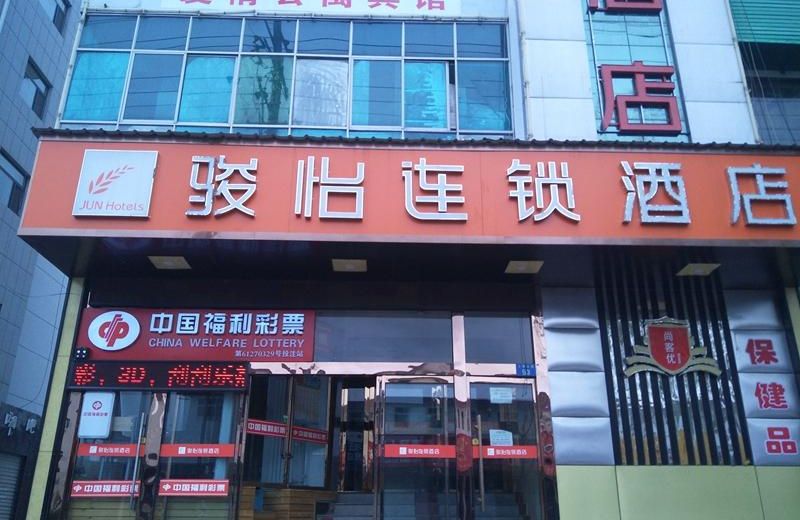 Jun Hotel Shaanxi Yulin Yuyang District Nanmen Bus Station